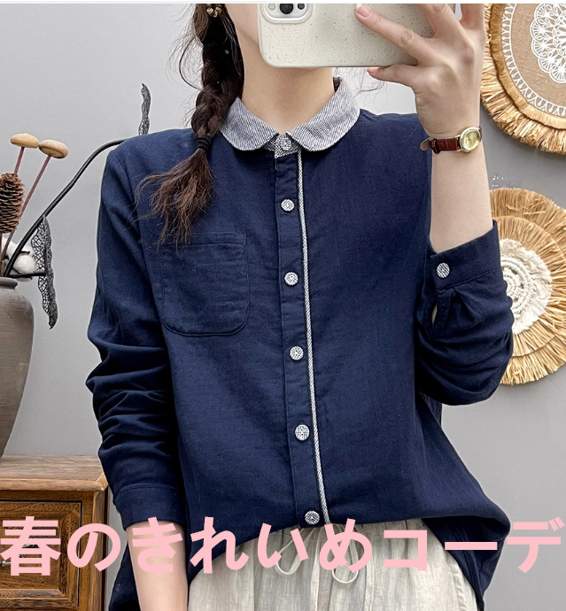 通勤用韓国版綿綿綿糸長袖シャツ春服新型レトロドール襟減齢着やせシャツ女