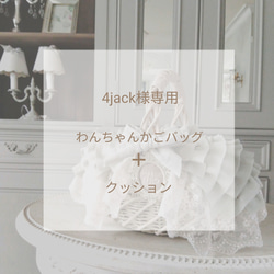 イニシャル刺繍フリルクッションカバー(ナチュラル)手刺繍 フレンチ