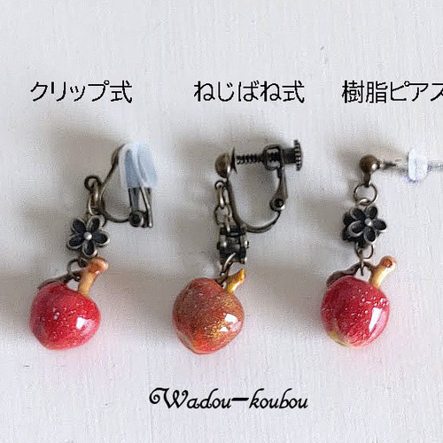 あきりんごピアス2点おまとめ※レハイムピアス、一粒ダイヤピアス 凛