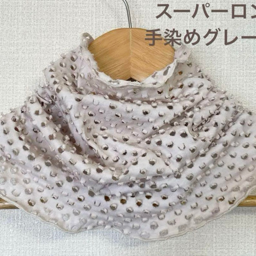 綿100%ラベンダー色レースシングルウェーブ手作り手染めネック  