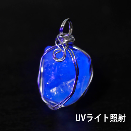 レア☆ワイヤー巻き☆強蛍光 宝石質 ダイアナマリア鉱山産 UV