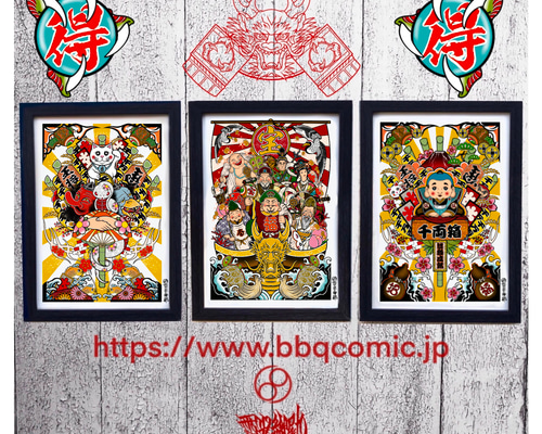 縁起物 和風イラスト受付中 19ec489e19306d01f8de560677455b