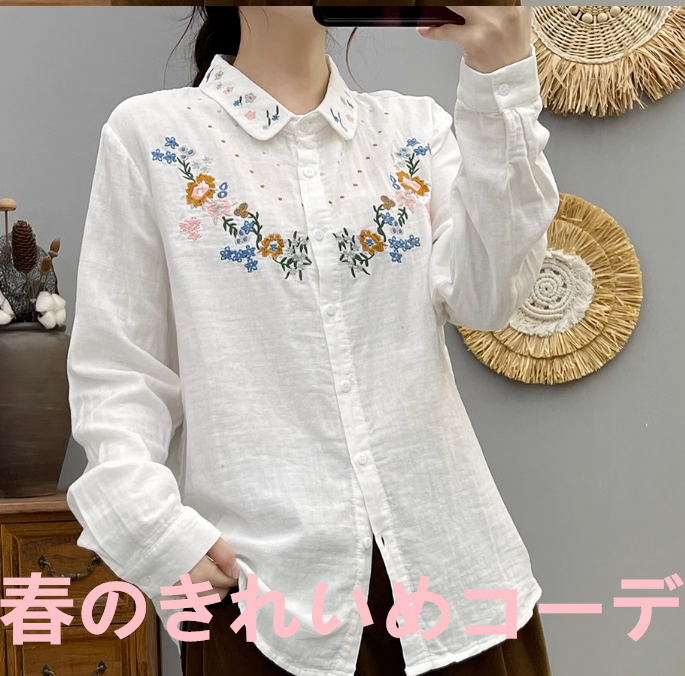 二重綿糸長袖シャツ女森系文芸花刺繍柔らか親肌純綿ゆったり下着上着