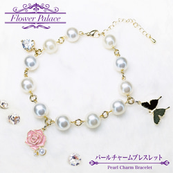 蝶 ブレスレット の人気通販｜Creema(クリーマ) 国内最大の