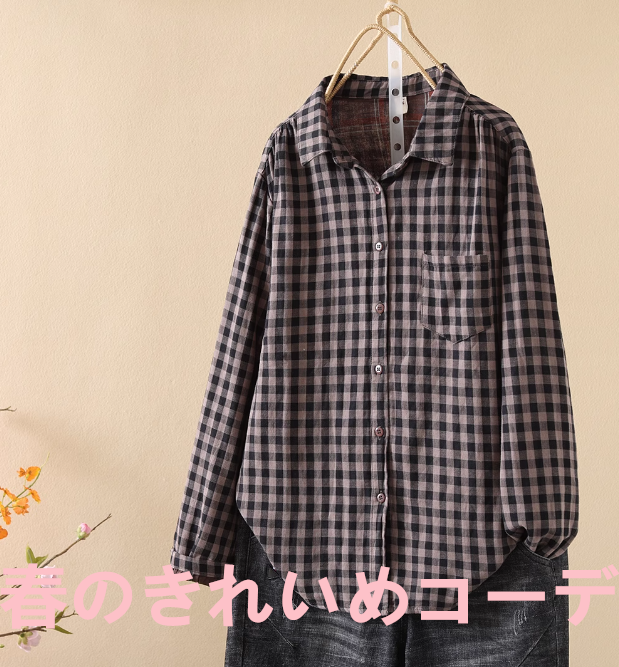 全綿チェックシャツ女性長袖春の新作洋風オールインワントップス夏服全綿ゆったりカジュアルシャツ