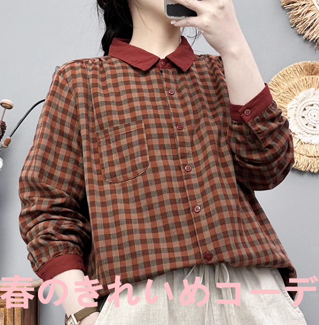 春の新作二重木綿チェック長袖シャツ女性文芸カジュアル全木綿シャツ底打ちトップスを重ね着