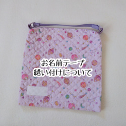 らびです 大人ティッシュ入れ以外は　お名前テープを縫い付けています。 ⋆.°✩.お名前テープ縫い付けについて✩°.⋆ その他素材 GAKU☆MAMA
