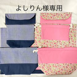 お弁当袋3点セット(ローズピンクレース付き花柄)コップ袋、お弁当袋