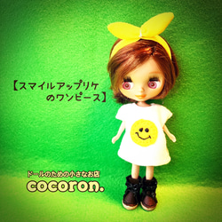 cocoron.ドールのための小さなお店の販売中作品一覧 | ハンドメイド 