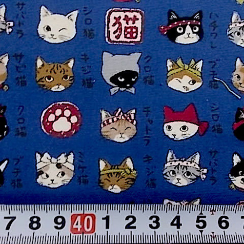 オックス 猫模様図鑑（ネイビー）50㎝ 生地 あらゆる生地ウエダ 通販