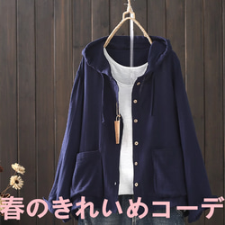 オリジナル純色連帽二重綿糸長袖シャツ女大ポケットカーディガンフードジャケットJ 2 5枚目の画像