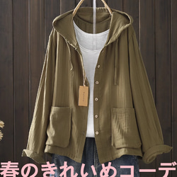 オリジナル純色連帽二重綿糸長袖シャツ女大ポケットカーディガンフードジャケットJ 2 2枚目の画像