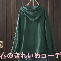 オリジナル純色連帽二重綿糸長袖シャツ女大ポケットカーディガンフードジャケットJ 2 4枚目の画像