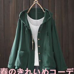 オリジナル純色連帽二重綿糸長袖シャツ女大ポケットカーディガンフードジャケットJ 2 1枚目の画像