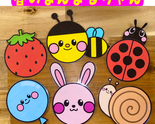 Amazon.co.jp: まんまるちゃん① 棒なしペープサート手袋