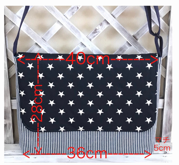 ショルダーバッグ、図書袋、絵本袋　　#2216 7枚目の画像