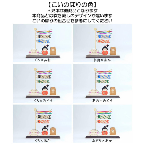 兜を被った金太郎】 木製 五月人形 端午の節句 こどもの日 こいのぼり
