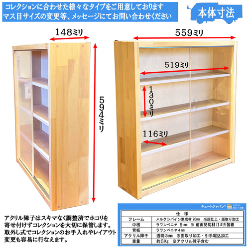 切子グラス プチグラス 食器 グラス コレクションケース 収納