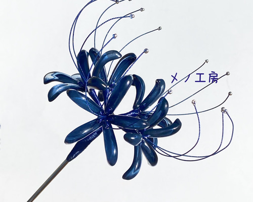 青が散る様ヴィンテージ大きな瞳や繊細に描かれた花模様の前掛けが美しい張子の招き猫 幻の青い彼岸花 ガラス製 かんざし メノ工房 通販 19075055｜Creema