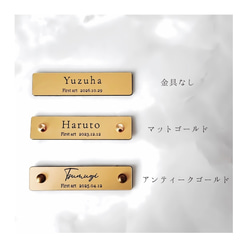 【ゴールド アートタグ】ファーストアート　ファーストアートタグ　1歳誕生日の記念品に ̖́- 金属調のお名前プレート　 4枚目の画像