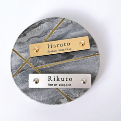 【シルバー アートタグ】ファーストアート　ファーストアートタグ　1歳 誕生日 金属調 名入れプレート 4枚目の画像