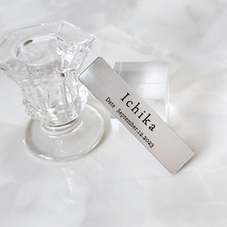 【シルバー アートタグ】ファーストアート　ファーストアートタグ　1歳 誕生日 金属調 名入れプレート 2枚目の画像