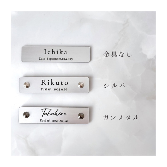 【シルバー アートタグ】ファーストアート　ファーストアートタグ　1歳 誕生日 金属調 名入れプレート 6枚目の画像