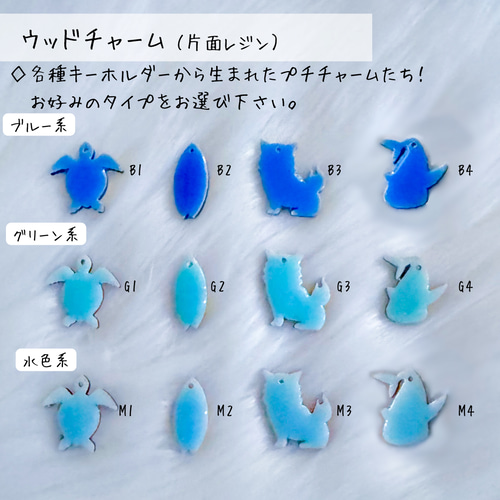 受注制作＊シーサーの海色キーホルダー✳︎海レジンアート オーシャン