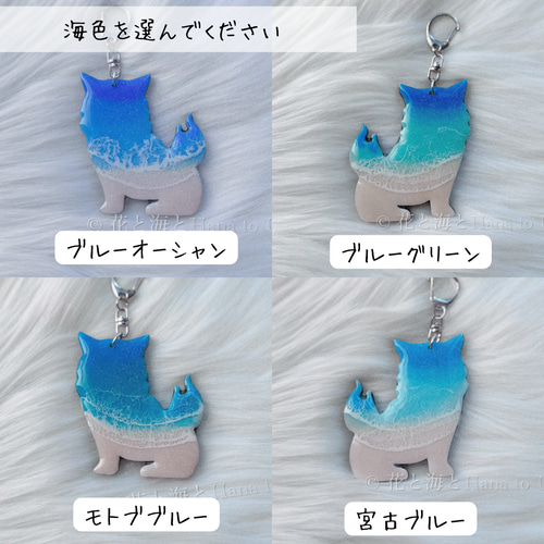 受注制作＊シーサーの海色キーホルダー✳︎海レジンアート