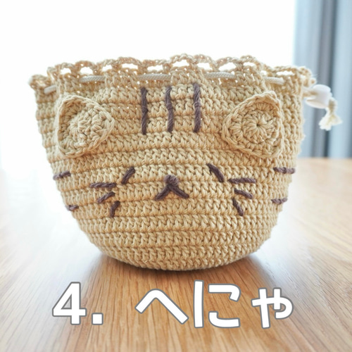期間限定 ねころん巾着 【さくら】/ かぎ針編み 編み物 毛糸 コットン 