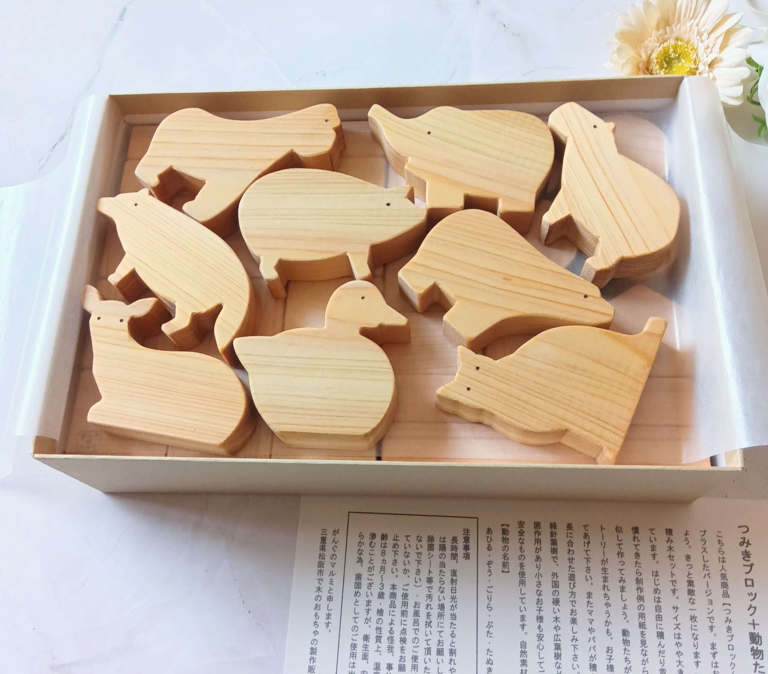 つみきブロック＋動物たちの積み木ワールド【お誕生日】