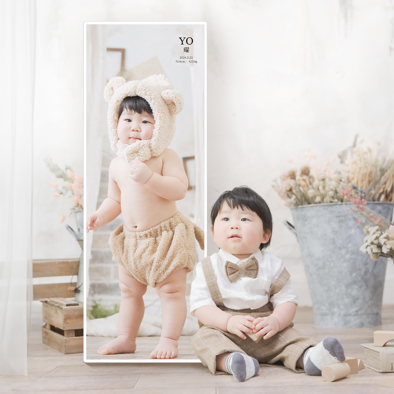 等身大アルバム プラス（身長61〜90cm）