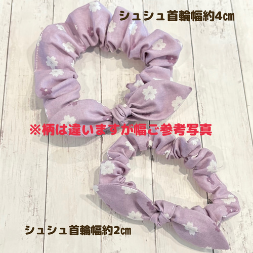 リバティいちごシュシュ首輪】猫首輪 ペット首輪 シュシュ首輪