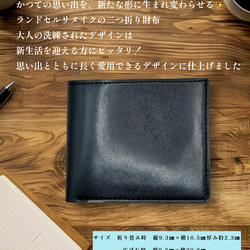 本革 ロロマレザー コンパクトウォレット ロロマ　タンニン　ハンドメイド　手縫い 本革 ロロマレザー コンパクトウォレット ロロマ タンニン
