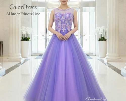 カラードレス ロングドレス 紫 ラベンダー 結婚式 演奏会用ドレス 発表