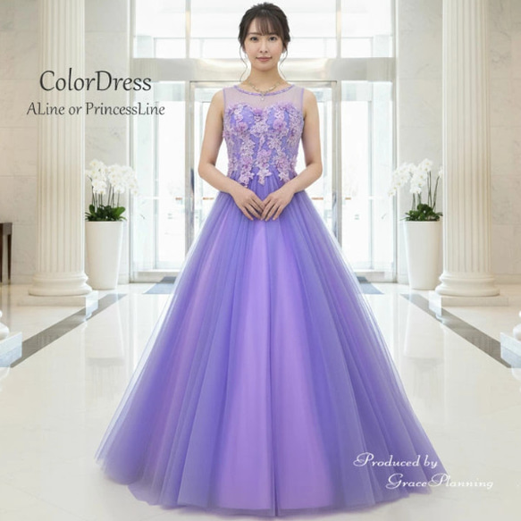 カラードレス ロングドレス 紫 ラベンダー 結婚式 演奏会用ドレス 発表
