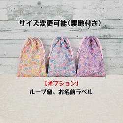 ハート柄の入園入学3点セット(レッスンバッグ、上履き入れ、お着替え袋