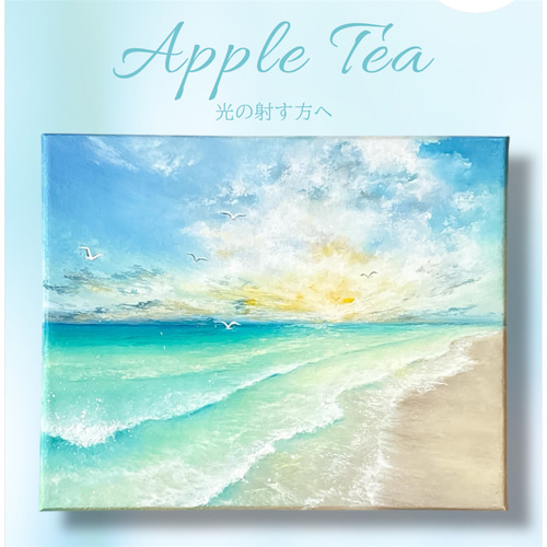 絵画アート☆原画(1点限り)『水平線のない世界』(アクリル 絵画アート☆原画(1点限り)『水平線のない世界』(アクリル
