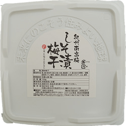 【送料無料キャンペーン中(^^)/】しそ漬梅干（しそづけうめぼし）700ｇ　紀州南高梅　塩分約12％ 3枚目の画像