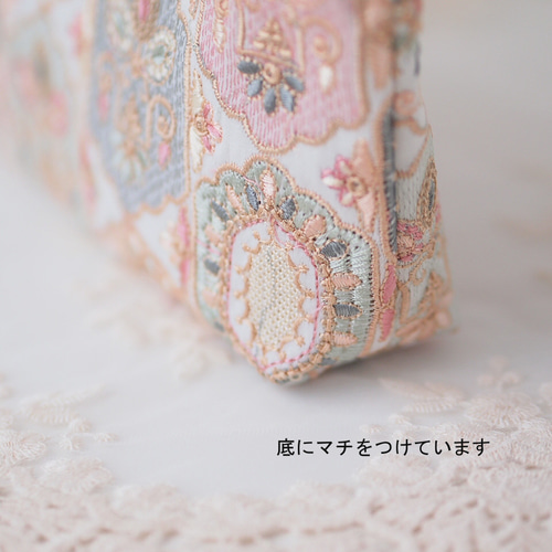 インド刺繍生地　ほわほわポーチ インド・インド刺繍生地 ポーチ・上品なデザインの刺繍生地です