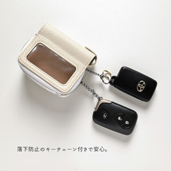 スマートキーケース ダブル +1 【 simple 】 3個収納 名入れ ニュアンスカラー HA62A 7枚目の画像