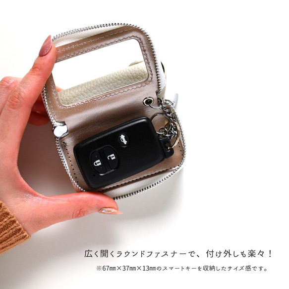スマートキーケース ダブル +1 【 simple 】 3個収納 名入れ ニュアンスカラー HA62A 8枚目の画像