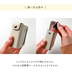 スマートキーケース ダブル +1 【 simple 】 3個収納 名入れ ニュアンスカラー HA62A 12枚目の画像