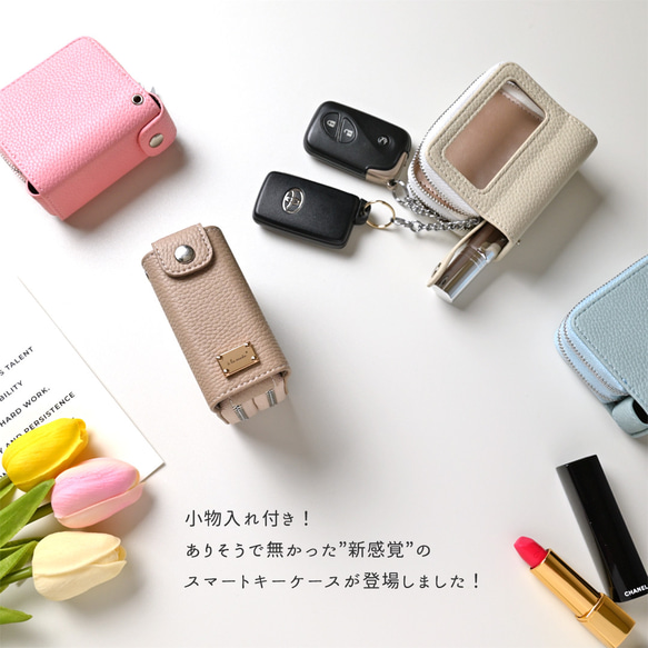 スマートキーケース ダブル +1 【 simple 】 3個収納 名入れ ニュアンスカラー HA62A 2枚目の画像