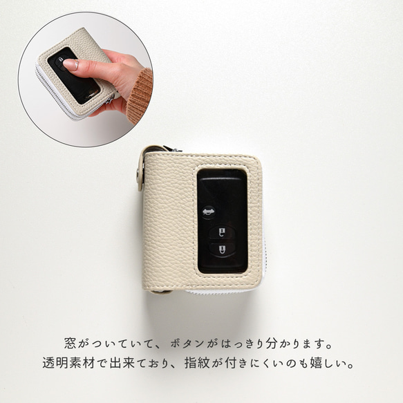 スマートキーケース ダブル +1 【 simple 】 3個収納 名入れ ニュアンスカラー HA62A 6枚目の画像
