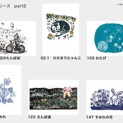 選ぶ必要なし☆春のポストカード24枚全部入り　壁に飾ったり、春のお便りにもぴったり 2枚目の画像