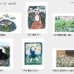 選ぶ必要なし☆春のポストカード24枚全部入り　壁に飾ったり、春のお便りにもぴったり 3枚目の画像