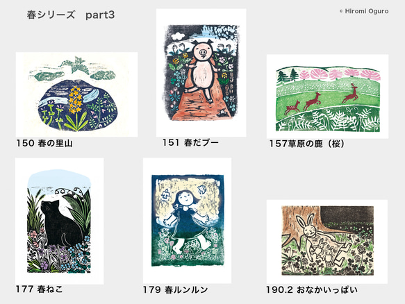 選ぶ必要なし☆春のポストカード24枚全部入り　壁に飾ったり、春のお便りにもぴったり 3枚目の画像