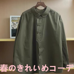 全綿開襟シャツレディース日系純色シングルブレストトップス減齢オーバーサイズカーディガン 1枚目の画像