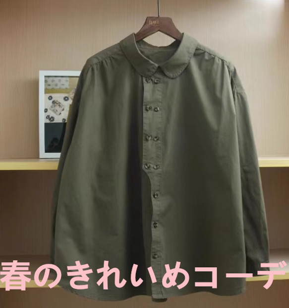 全綿開襟シャツレディース日系純色シングルブレストトップス減齢オーバーサイズカーディガン 1枚目の画像